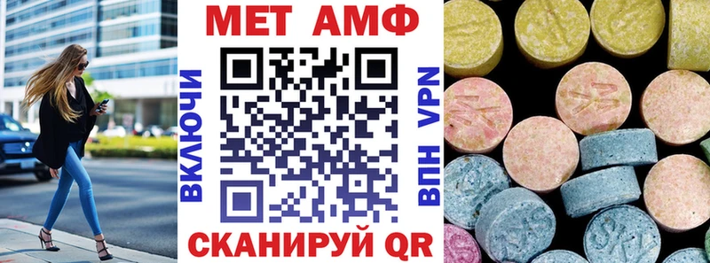 АМФ Premium  ссылка на мегу ONION  Снежинск 