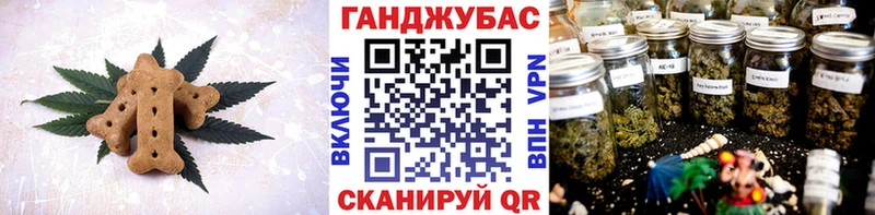 дарк нет клад  Снежинск  Печенье с ТГК конопля 