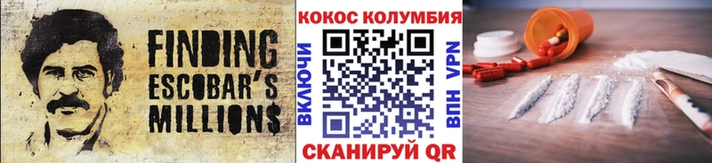 купить  цена  Снежинск  Кокаин 98% 