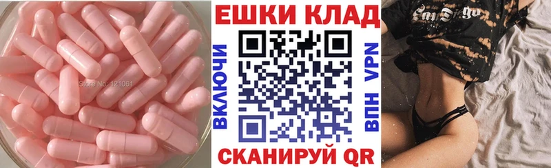 Экстази MDMA  хочу наркоту  Снежинск 
