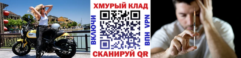 ГЕРОИН VHQ Снежинск