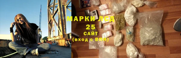 спайс Алексеевка