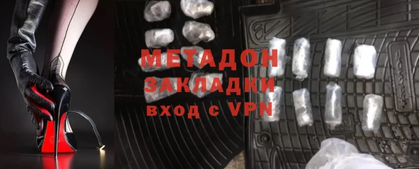 марки nbome Алексин