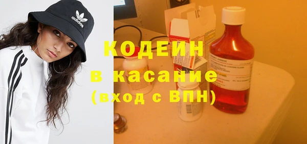 марки nbome Алексин