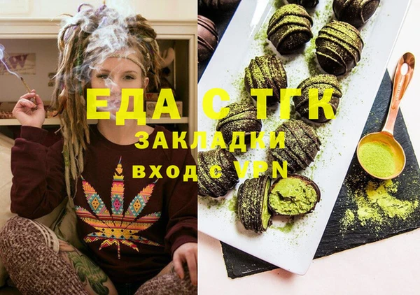 марки nbome Алексин