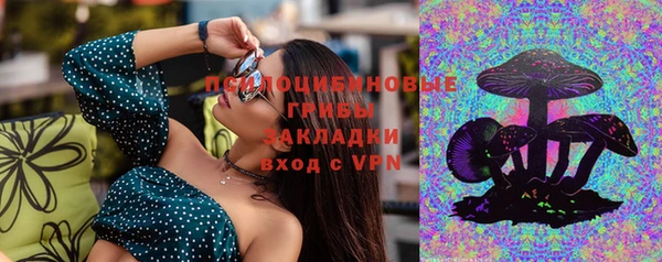 марки nbome Алексин