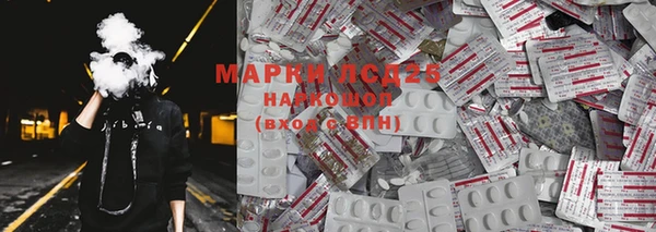 первитин Магас