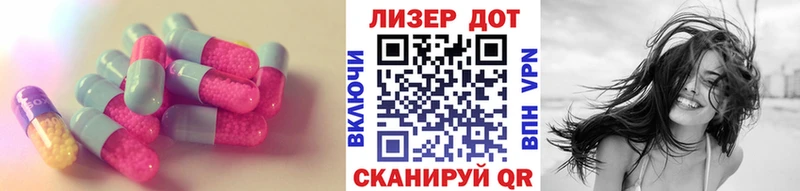 где купить   Снежинск  ЛСД экстази ecstasy 