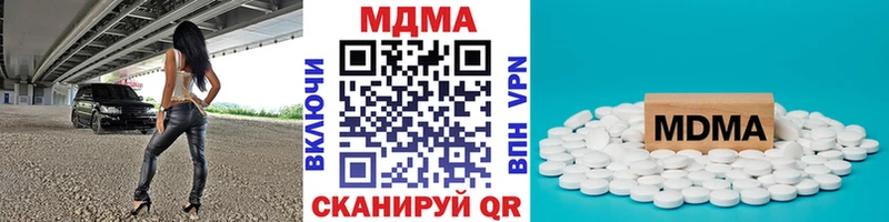 МДМА Molly  Снежинск 
