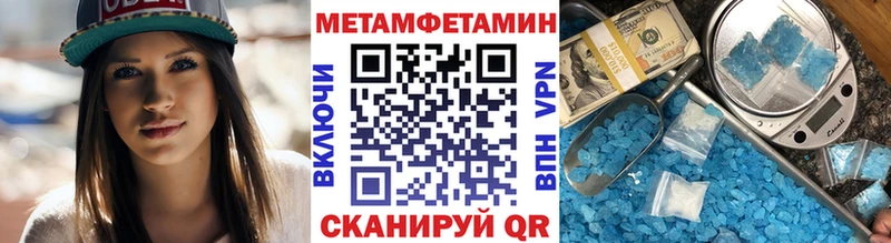 купить наркотик  Снежинск  Первитин винт 