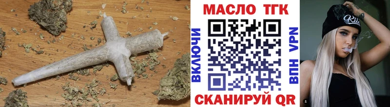 цены   omg ссылка  Дистиллят ТГК концентрат  Снежинск 